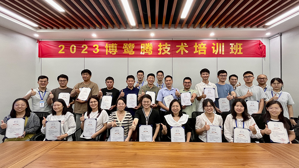 2023博鷺騰技術(shù)培訓班 2023博鷺騰技術(shù)培訓班