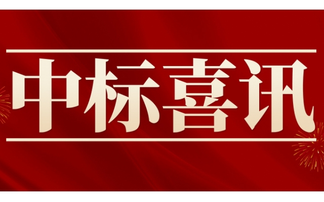 中標(biāo)喜訊！博鷺騰AniView Kirin小動(dòng)物活體三維成像系統(tǒng)成功中標(biāo)土耳其安卡拉大學(xué)醫(yī)學(xué)院