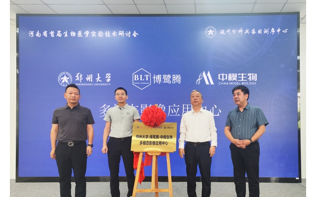 挺進(jìn)中原！