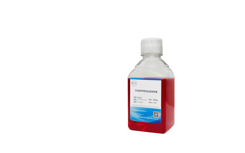 外泌體專用無血清培養(yǎng)基