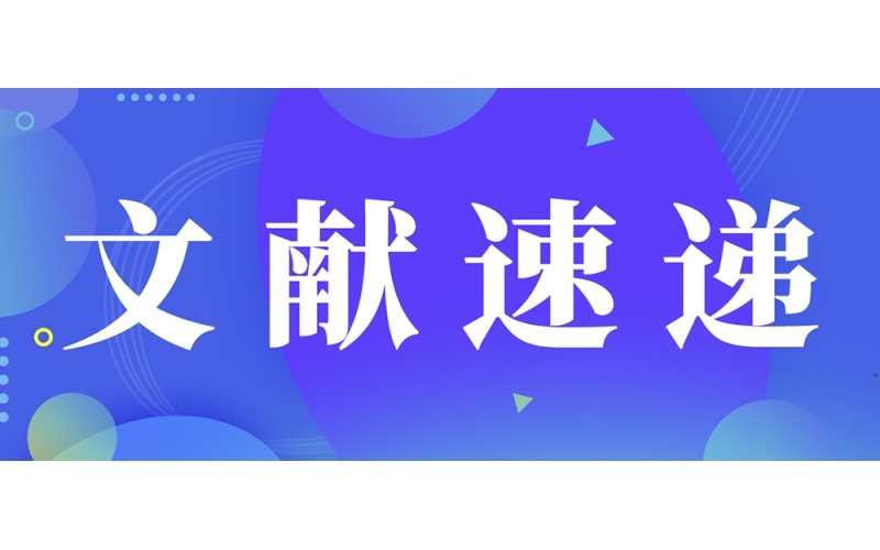 【文獻(xiàn)速遞】阿侖膦酸鹽鐵納米螯合劑可以有效治療腹膜癌